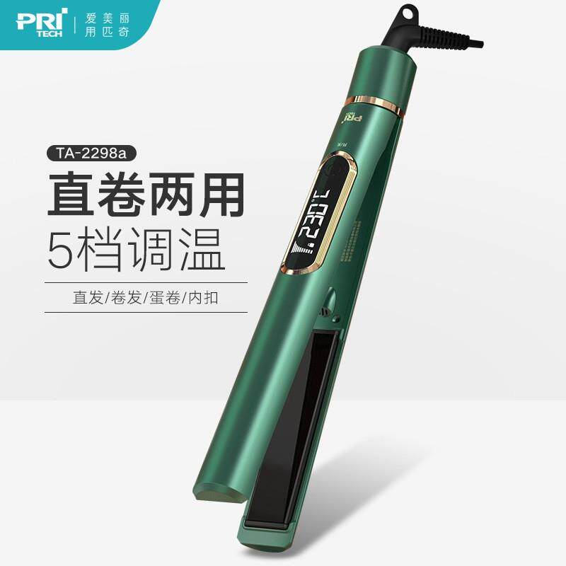 匹奇负离子电夹板刘海直卷两用卷发棒小型熨板TA-2298a现货