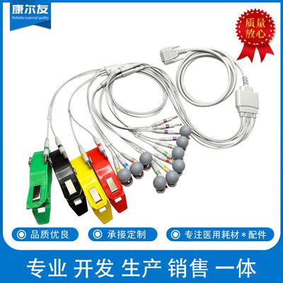 兼容中旗MAC1800 26PIN 18导心电图机导联线心电图线