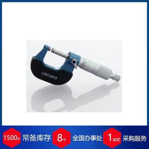 德国MMO数显千分尺M1系列产品