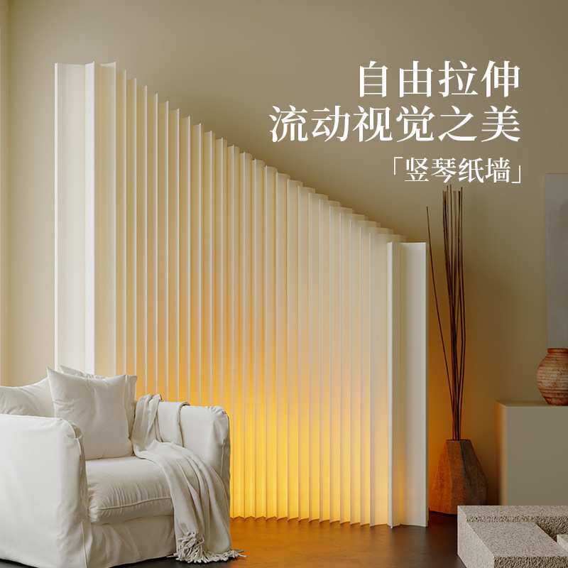 纸屏风高低斜隔断墙楼梯间底部办公室挡板会议室折叠发光纸屏风