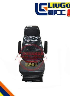 柳工835 842 856装载机司机椅带安全带 47C3590 驾驶室座椅原装