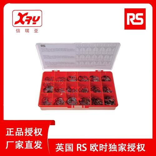 欧时电子RS PRO 钢卡簧套装 278-376 450件套 卡簧卡箍垫圈