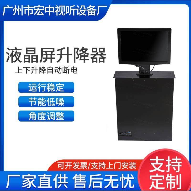 厂家直供24寸铝合金升降器 显示器升降器 电动升降器 桌面升降器,玩具/童车/益智/积木/模型,毛绒/玩偶/公仔/布艺类玩具,淘宝优惠券,粉丝福利购,淘宝优惠卷