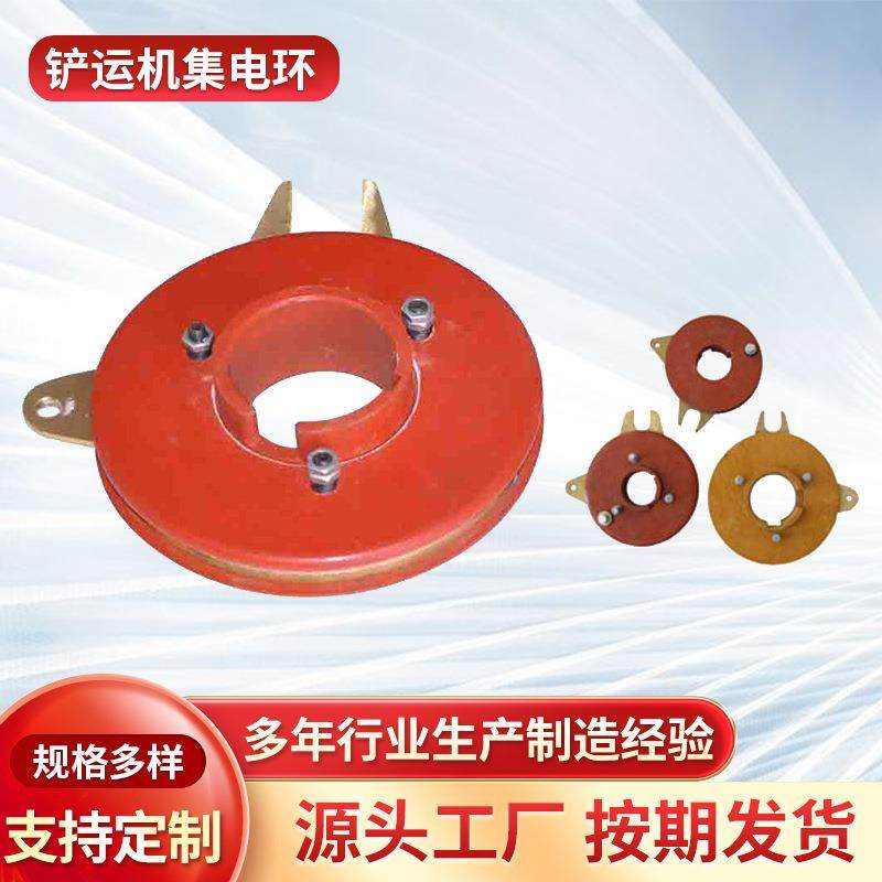 定 制电动铲运机集电环1立方铲运机集电环铜质电机配件河北发货,模玩/动漫/周边/娃圈三坑/桌游,模型制作工具/辅料耗材,淘宝优惠券,粉丝福利购,淘宝优惠卷