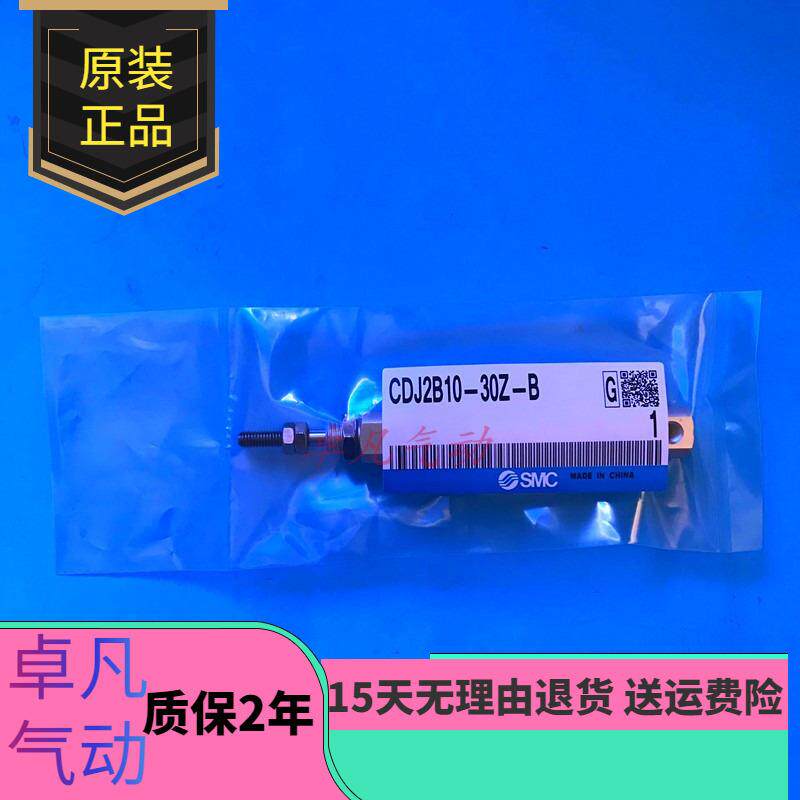 SMC针型气缸CJ2B/CDJ2B10-60-75-100-125-150-175-200Z/AZ-B
