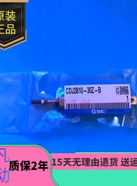 SMC针型气缸CJ2B/CDJ2B10-60-75-100-125-150-175-200Z/AZ-B