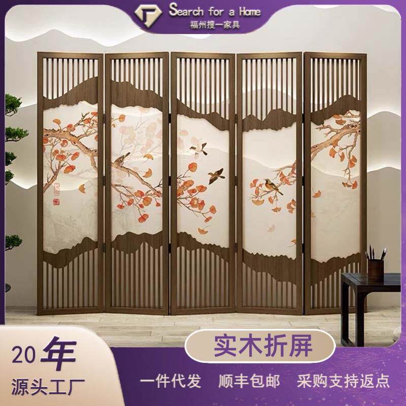哇噢屏风折叠移动隔断墙实木客厅办公室酒店大厅镂空折屏新中式
