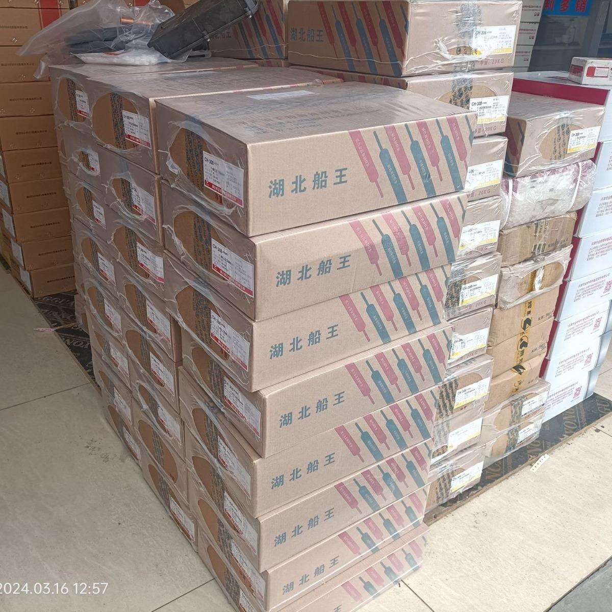 现货湖北船王304不锈钢电焊条A102E 2.5 3.2