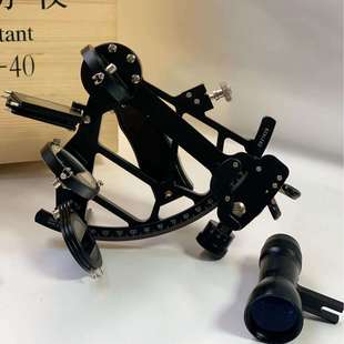 安航船用六分仪GLH130-40 IMPA370331 航海六分仪GLH130-20