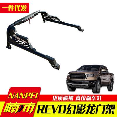 海拉克斯海力士hilux/revo/sr5/vigo/gun125皮卡车龙门架防滚架子