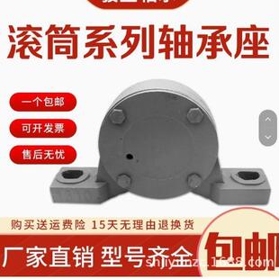 滚筒加重轴承座运输传送机带1308 1309 1310 1311 1312 1313 1314