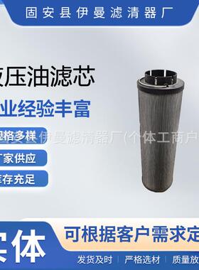 现货供应53C0055挖掘机936液压油滤芯53C0002滤清器53C0515液压滤