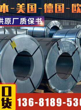 悦廷合金HasteLLOY B2进口镍B-2卷N10665带材NS322现货质保2.4617