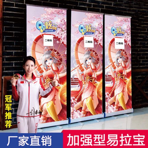 塑钢加强型易拉宝80x200挂画架户内海报架广告牌设计展示架子厂家