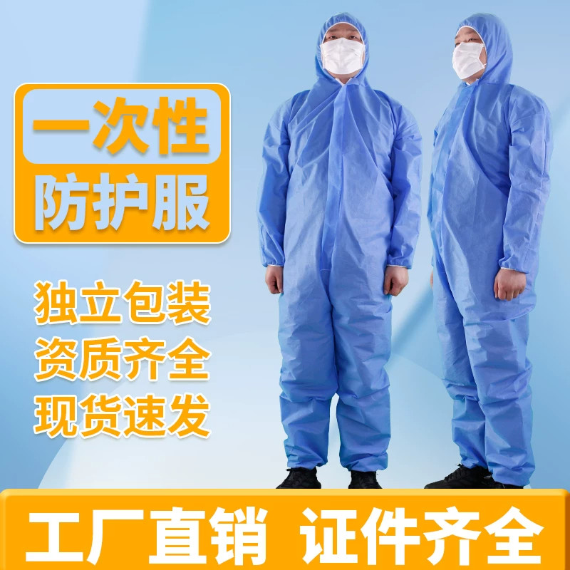 一次性防护服SMS隔离衣