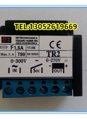 TR2 F1.5A 0-300V ~0-207V 电机抱闸刹车整流器 整流电源 整流块
