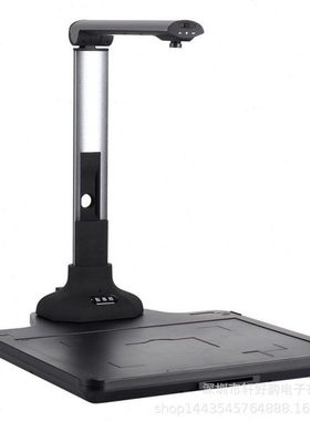 点易拍E960+拍仪1200万像素公文件速拍便携式扫描仪A3金属机