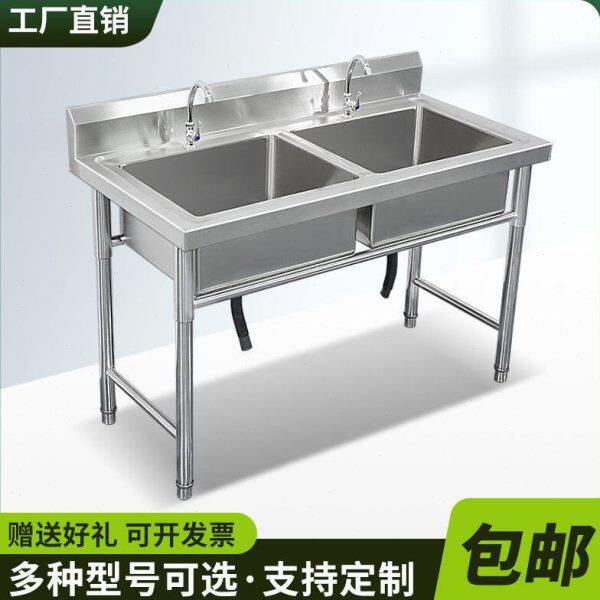 不锈钢商用水槽单槽双槽带支架不锈钢水池洗手盆厨房洗菜三盆包邮