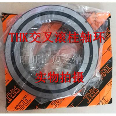 THK交叉滚柱轴环 外圈分离型 RB15013UUCCO 交叉滚子轴承