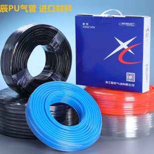 星辰气动PU8*5气管16mm 12*8/10*6.5/8*5/6*4/4*2.5透明软管空压