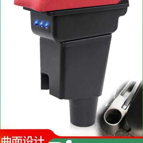 KIA Picanto扶手箱起亚picanto中央手扶专用马来西亚配件免打孔