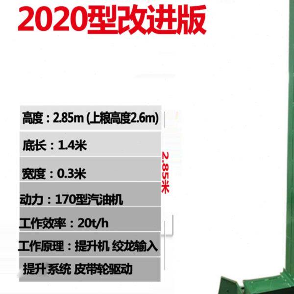 吸粮机扒粮机晒场收粮机马路收粮机三轮四轮车载扒谷机自走式起粮