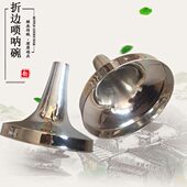 恒艺燕京高档加厚黄铜电镀唢呐碗折边大G降A 降BC调民间漏斗碗