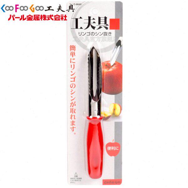 工夫具日本进口苹果去核器 C-6643取心器去苹果核工具 果核挖核刀