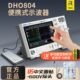814高分辨率12bit RIGOL普源DHO804数字示波器DHO802 热销爆款