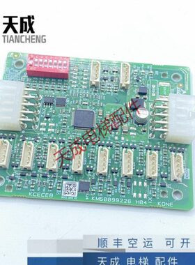 电梯扩展板KM50099225G11/G14/G21轿厢50099226H04巨人通力KCECEB