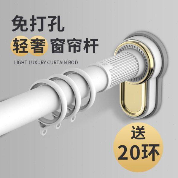 免打孔伸缩杆晾衣杆阳台卫生间浴帘杆撑杆免打孔多功能窗帘杆罗马,居家布艺,窗帘杆/罗马杆,淘宝优惠券,粉丝福利购,淘宝优惠卷