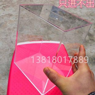 包邮透明存钱罐带锁亚克力储钱罐功德箱捐款箱零钱收纳盒零钱罐