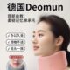 德国Deomun颈托防低头颈椎护颈脖套脖子前倾矫正器神器支撑天鹅颈
