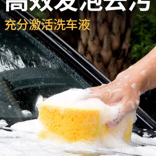 洗车棉海绵块汽车擦车专用吸水棉块pva高密度棉特大号泡沫刷车