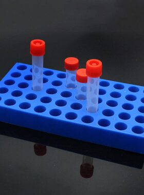 塑料病毒采样管架 5ml 10ml冻存管托 冷冻管架 50孔  孔径16.5mm