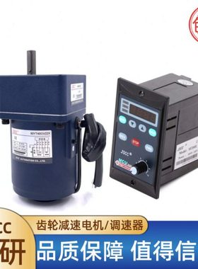 现货销售原装JSCC精研电机60W精研调速电机德国精研刹车马达