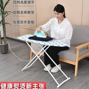 烫衣板熨衣板折叠家用加固熨烫板稳固熨烫板挂烫板可折叠熨烫架