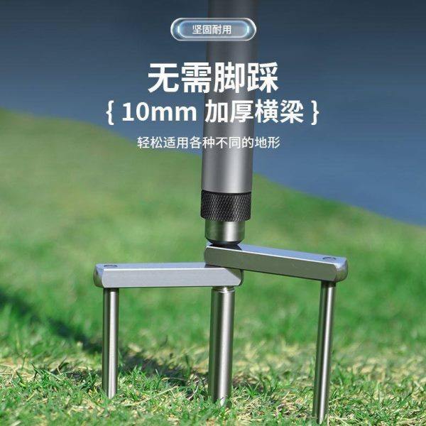 钓鱼伞地插加长钓伞插伞固定器配件加粗防风太阳伞遮阳大伞插地叉