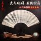 西湖景 和风礼品折扇竹 王星记扇子9寸绢扇中国风丝绸男式 扇