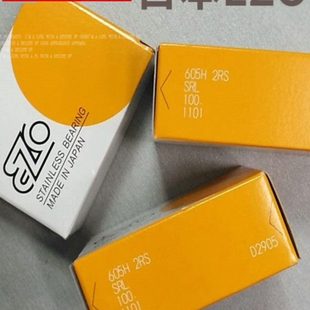 进口不锈钢轴承SS 6000 6001 6002 6003 6200 6201 6202 6203HZZ