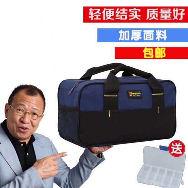 工具包 小号 多功能家电维修帆布手提式 男士便携收纳 迷你电工包