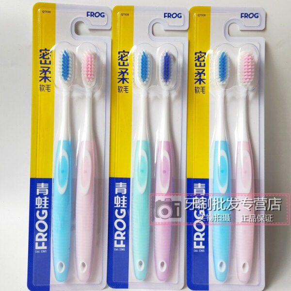 包邮6支青蛙超细软毛QT938牙刷 细微护龈超值情侣套装手动清洁