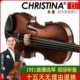 CHRISTINA 进口专业级考级演奏级手工学生小提琴 EU3000B欧洲原装