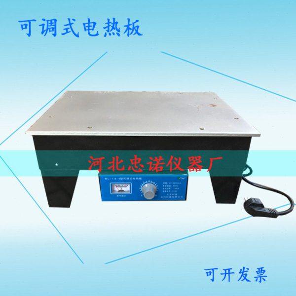 工业可调温电热板不锈钢恒温数显电加热板实验室用电炉板预热平台,五金/工具,其它仪表仪器,淘宝优惠券,粉丝福利购,淘宝优惠卷