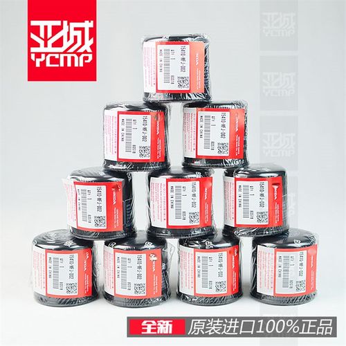 原装非洲双缸CRF1000非双1100 NT1100 机S滤机油格机油过滤器