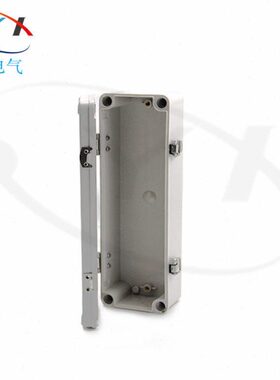 250*80*70户外防水盒ABS塑料搭扣箱监控电源防水箱不锈钢合页搭扣