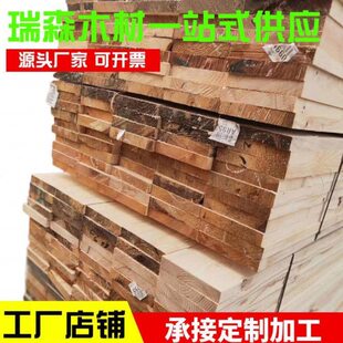 木架板落叶跳板4米4*20工地用木跳板2-6米5*20阁楼板规格齐全