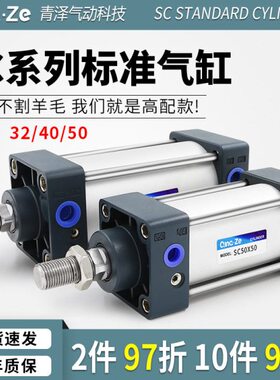 SC标准气缸小型气动大推力伸缩拉杆32/40/50-25-75-100-125-175-S