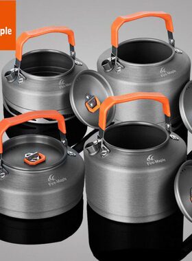 火枫户外小茶壶T3/T4/XT1/XT2野营烧水壶露营野外野炊便携咖啡壶