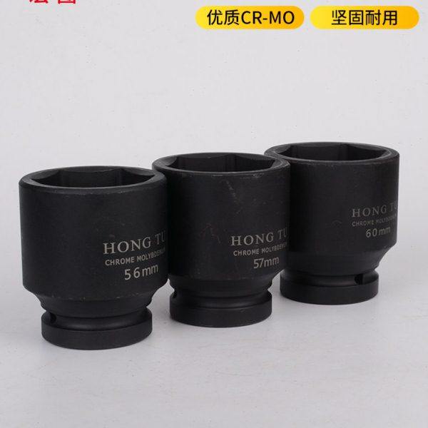 宏图1寸标准型气动六角大风炮套筒头子电动扳手工具36-48-50m包邮,五金/工具,气动套筒,淘宝优惠券,粉丝福利购,淘宝优惠卷